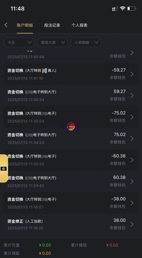 【回馈彩金】开元棋牌859✅【送38】-彩金网