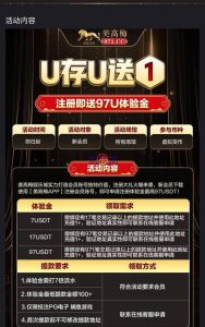 【免费彩金】美高梅971✅【1+97U】-彩金网