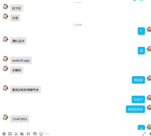 【免费彩金】澳队体育❎【链接失效】-彩金网