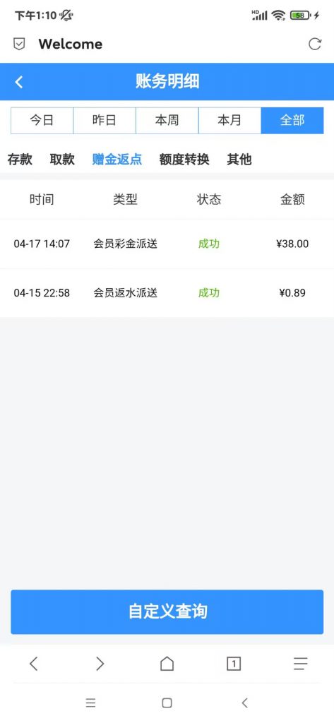 【回馈彩金】威尼斯人03311❎【链接失效】-彩金网