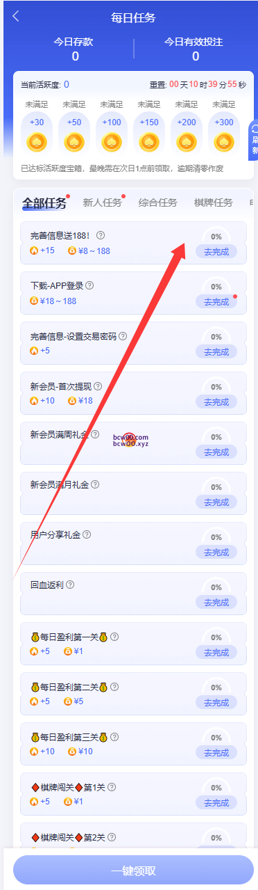 【免费彩金】开元棋牌532✅【送8-188】-彩金网