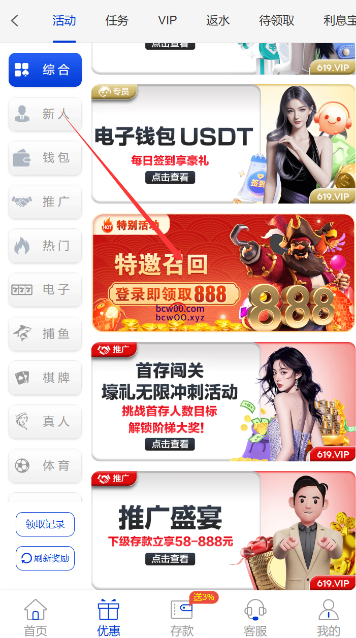 【回馈彩金】星台系列7台✅【送6-88】-彩金网
