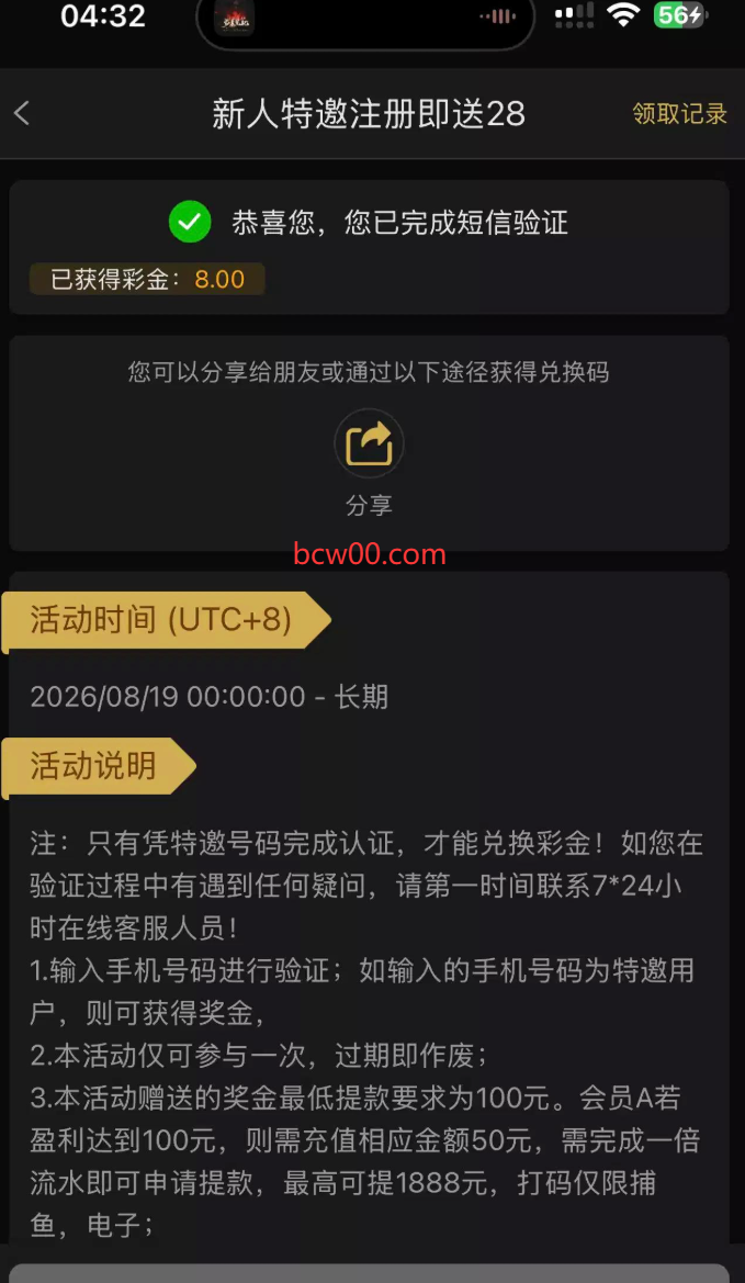 图片[2]彩金网-665689.com-白菜网-白菜社区-中国白菜网-高质量白菜网-白菜策略论坛-白菜论坛-注册送-撸菜之家-白菜网-白嫖彩金-白-mg试玩游戏-注册送88-免费试玩-白菜网送彩金平台-白菜网注册领取体验金大全app-开户送88元体验金网站-白菜社区-pg电子游戏官网官方网站-pg电子试玩入口【碰瓷特邀】澳门新葡京7556✅【送8-188】彩金网-665689.com-白菜网-白菜社区-中国白菜网-高质量白菜网-白菜策略论坛-白菜论坛-注册送-撸菜之家-白菜网-白嫖彩金-白-mg试玩游戏-注册送88-免费试玩-白菜网送彩金平台-白菜网注册领取体验金大全app-开户送88元体验金网站-白菜社区-pg电子游戏官网官方网站-pg电子试玩入口彩金网665689.com-白菜论坛-白菜社区-免费彩金-白嫖网-高质量白菜网-收录全网白菜项目-彩金网社区