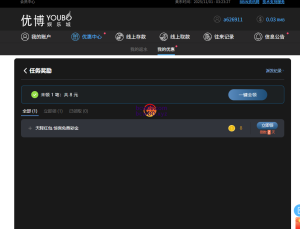 【回馈彩金】优博娱乐城212✅【送8】-彩金网