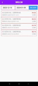 【免费签到】PG电子2❎【链接失效】-彩金网