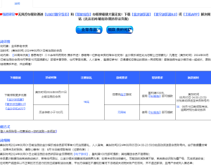 【回馈彩金】金沙娱乐城2229✅【送10】-彩金网