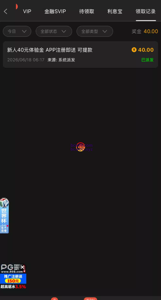 图片[2]彩金网-665689.com-白菜网-白菜社区-中国白菜网-高质量白菜网-白菜策略论坛-白菜论坛-注册送-撸菜之家-白菜网-白嫖彩金-白-mg试玩游戏-注册送88-免费试玩-白菜网送彩金平台-白菜网注册领取体验金大全app-开户送88元体验金网站-白菜社区-pg电子游戏官网官方网站-pg电子试玩入口【免费彩金】澳门威尼斯人040✅【送40】彩金网-665689.com-白菜网-白菜社区-中国白菜网-高质量白菜网-白菜策略论坛-白菜论坛-注册送-撸菜之家-白菜网-白嫖彩金-白-mg试玩游戏-注册送88-免费试玩-白菜网送彩金平台-白菜网注册领取体验金大全app-开户送88元体验金网站-白菜社区-pg电子游戏官网官方网站-pg电子试玩入口彩金网665689.com-白菜论坛-白菜社区-免费彩金-白嫖网-高质量白菜网-收录全网白菜项目-彩金网社区