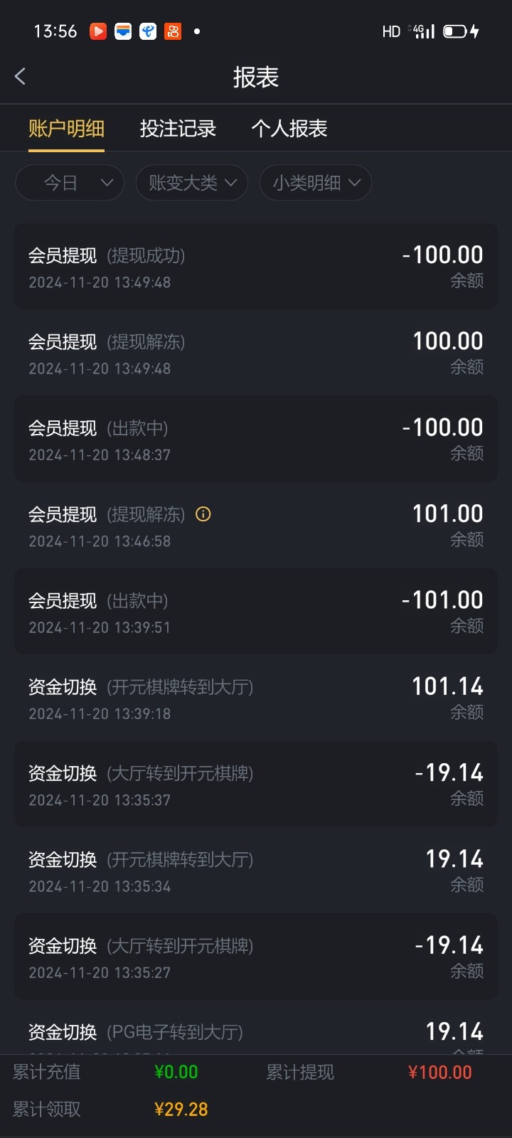 【免费彩金】澳门威尼斯人v7777❎【活动下架】-彩金网