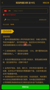 【碰瓷特邀】澳门新葡京168✅【送18】-彩金网