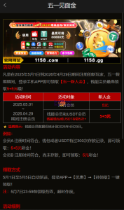 【碰瓷特邀】澳门新葡京1158✅【送28-88】-彩金网