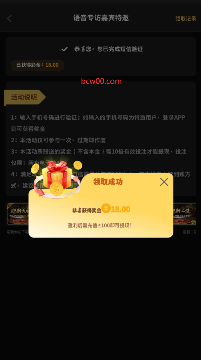 【碰瓷特邀】传奇娱乐城CQ77✅【送18-188】-彩金网