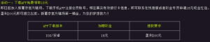 【免费彩金】 新葡京官方赌场2496❎【链接失效】-彩金网