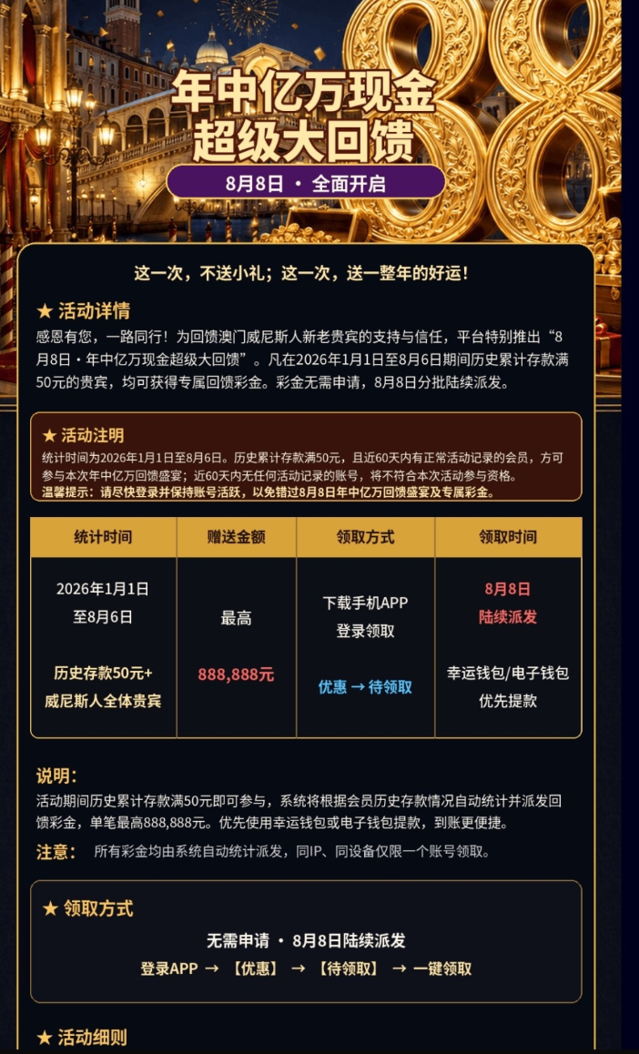 图片[2]彩金网-665689.com-白菜网-白菜社区-中国白菜网-高质量白菜网-白菜策略论坛-白菜论坛-注册送-撸菜之家-白菜网-白嫖彩金-白-mg试玩游戏-注册送88-免费试玩-白菜网送彩金平台-白菜网注册领取体验金大全app-开户送88元体验金网站-白菜社区-pg电子游戏官网官方网站-pg电子试玩入口【免费彩金】威尼斯人392✅【送28】彩金网-665689.com-白菜网-白菜社区-中国白菜网-高质量白菜网-白菜策略论坛-白菜论坛-注册送-撸菜之家-白菜网-白嫖彩金-白-mg试玩游戏-注册送88-免费试玩-白菜网送彩金平台-白菜网注册领取体验金大全app-开户送88元体验金网站-白菜社区-pg电子游戏官网官方网站-pg电子试玩入口彩金网665689.com-白菜论坛-白菜社区-免费彩金-白嫖网-高质量白菜网-收录全网白菜项目-彩金网社区