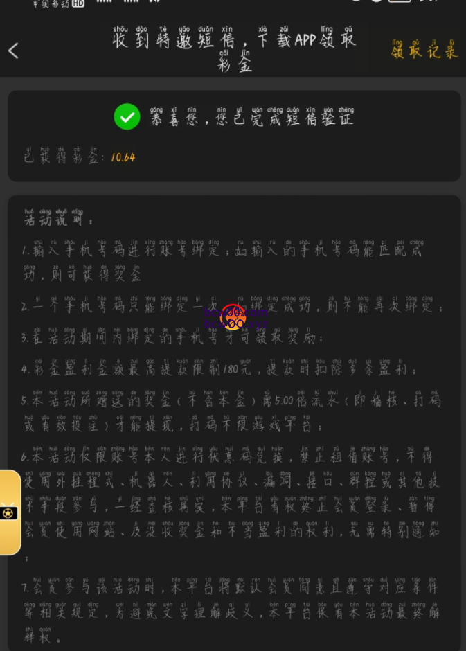 图片[2]彩金网-665689.com-白菜网-白菜社区-中国白菜网-高质量白菜网-白菜策略论坛-白菜论坛-注册送-撸菜之家-白菜网-白嫖彩金-白-mg试玩游戏-注册送88-免费试玩-白菜网送彩金平台-白菜网注册领取体验金大全app-开户送88元体验金网站-白菜社区-pg电子游戏官网官方网站-pg电子试玩入口【以小博大】金沙娱乐场6678❎【黑台】彩金网-665689.com-白菜网-白菜社区-中国白菜网-高质量白菜网-白菜策略论坛-白菜论坛-注册送-撸菜之家-白菜网-白嫖彩金-白-mg试玩游戏-注册送88-免费试玩-白菜网送彩金平台-白菜网注册领取体验金大全app-开户送88元体验金网站-白菜社区-pg电子游戏官网官方网站-pg电子试玩入口彩金网665689.com-白菜论坛-白菜社区-免费彩金-白嫖网-高质量白菜网-收录全网白菜项目-彩金网社区