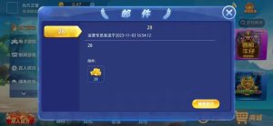 【免费彩金】汇中娱乐❎【链接失效】-彩金网
