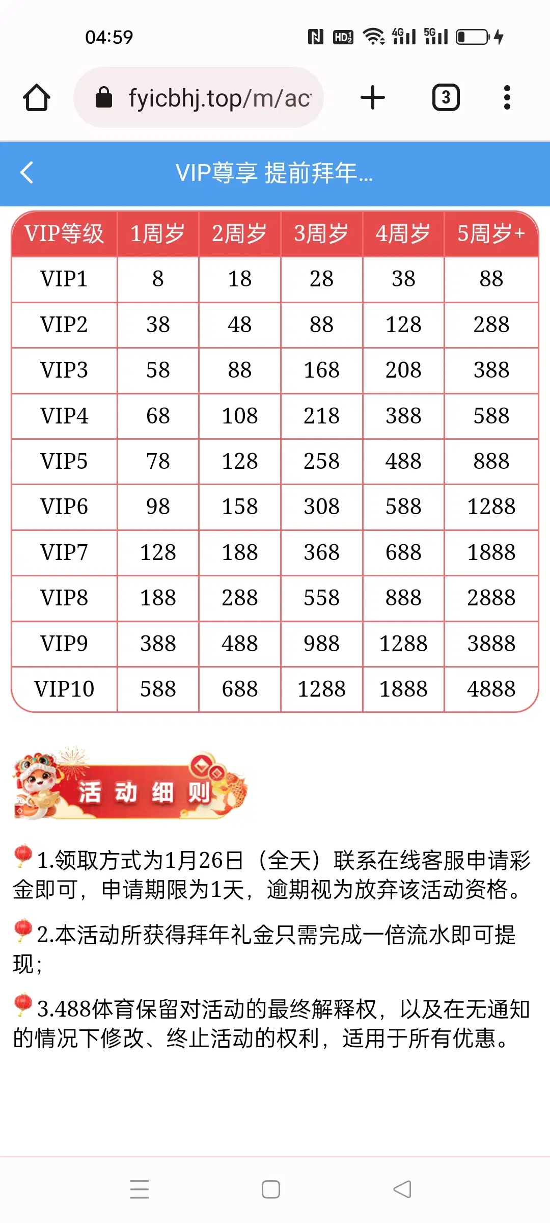 【免费彩金】488体育✅【送8-68】-彩金网