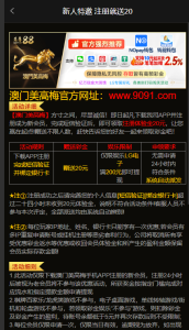 【回馈彩金】美高梅9091✅【送1-288】-彩金网