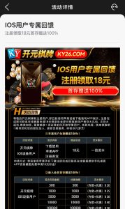 【免费彩金】开元棋牌26KY❎【活动下架】-彩金网