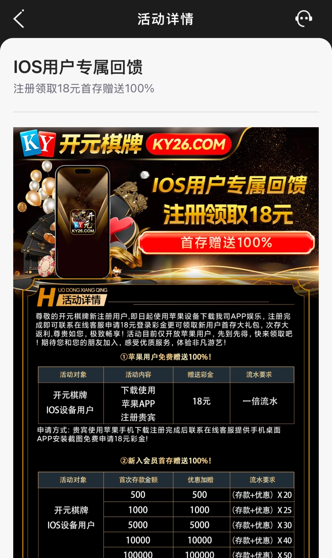 【免费彩金】开元棋牌26KY❎【活动下架】-彩金网