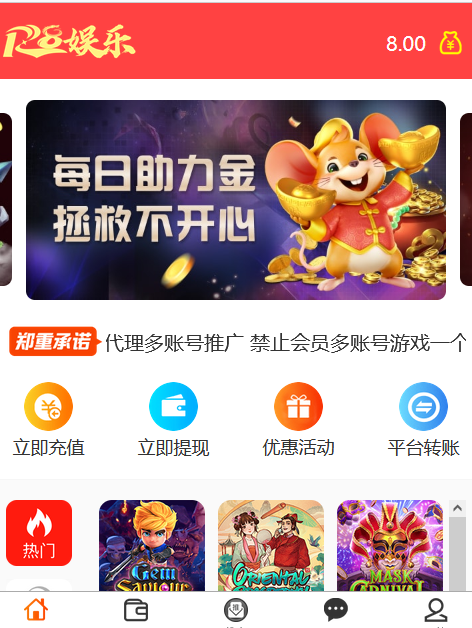 图片[2]彩金网-665689.com-白菜网-白菜社区-中国白菜网-高质量白菜网-白菜策略论坛-白菜论坛-注册送-撸菜之家-白菜网-白嫖彩金-白-mg试玩游戏-注册送88-免费试玩-白菜网送彩金平台-白菜网注册领取体验金大全app-开户送88元体验金网站-白菜社区-pg电子游戏官网官方网站-pg电子试玩入口【碰瓷特邀】R8娱乐❎【链接失效】彩金网-665689.com-白菜网-白菜社区-中国白菜网-高质量白菜网-白菜策略论坛-白菜论坛-注册送-撸菜之家-白菜网-白嫖彩金-白-mg试玩游戏-注册送88-免费试玩-白菜网送彩金平台-白菜网注册领取体验金大全app-开户送88元体验金网站-白菜社区-pg电子游戏官网官方网站-pg电子试玩入口彩金网665689.com-白菜论坛-白菜社区-免费彩金-白嫖网-高质量白菜网-收录全网白菜项目-彩金网社区