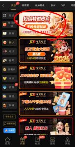 【碰瓷特邀】JDB夺宝电子✅【送28】-彩金网