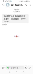 【碰瓷特邀】通宝娱乐城✅【送88】-彩金网