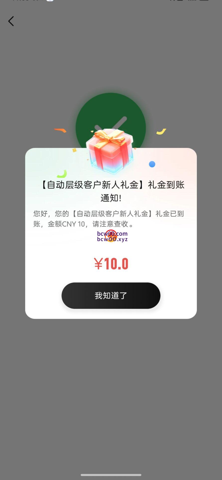 【免费彩金】5828彩票✅【送10+8】-彩金网