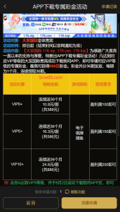 【碰瓷特邀】大发国际176✅【送388】-彩金网