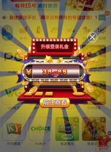 【回馈彩金】威尼斯人9059✅【送28】-彩金网