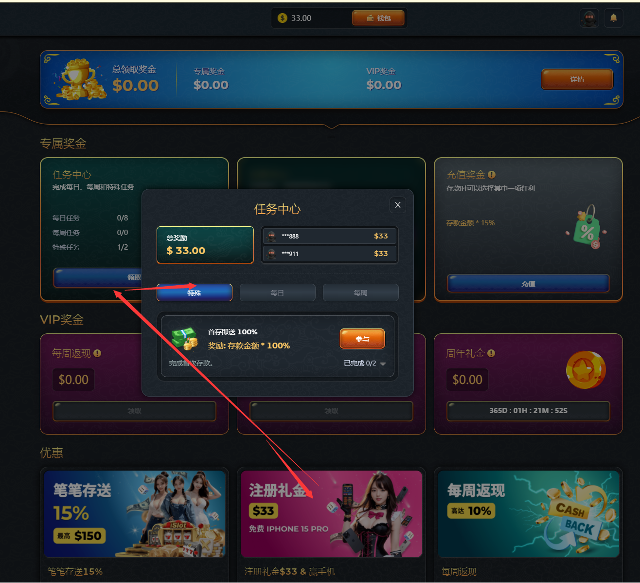 【免费彩金】iSlot❎【活动下架】-彩金网