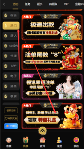 【碰瓷特邀】澳门新葡京4545✅【送18】-彩金网