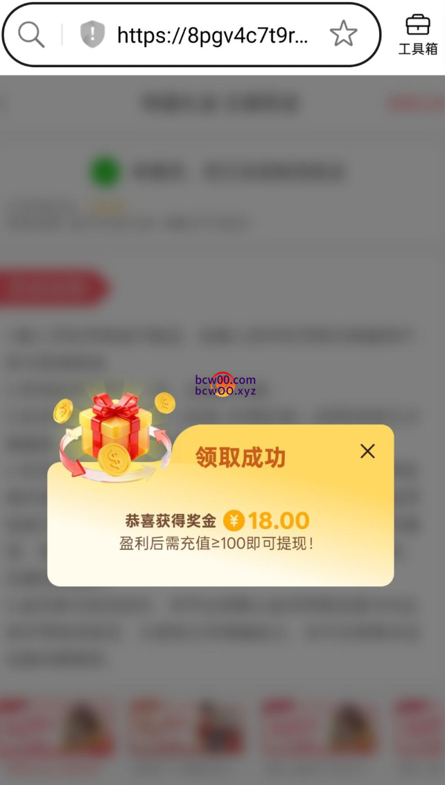 【碰瓷特邀】永利皇宫006✅【送18】-彩金网