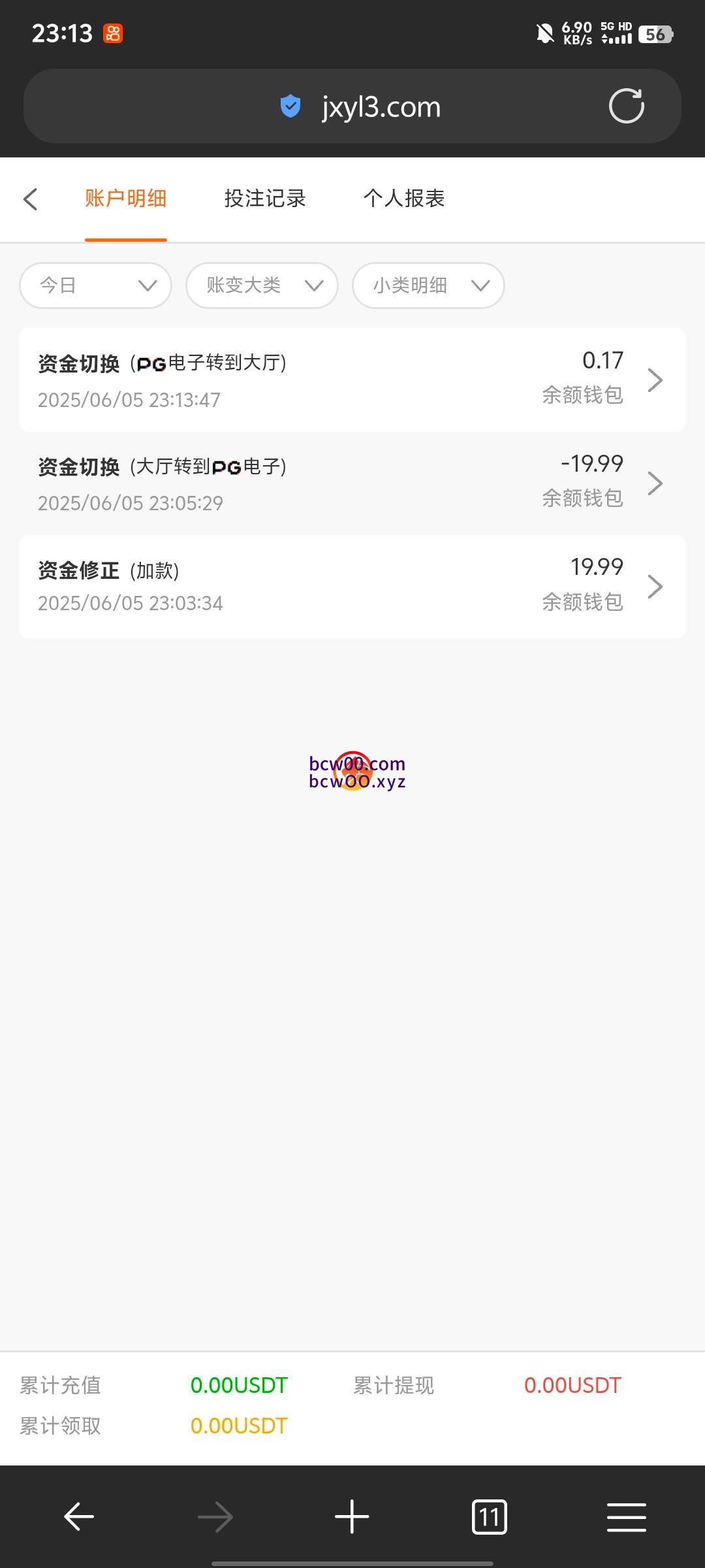 图片[2]彩金网-665689.com-白菜网-白菜社区-中国白菜网-高质量白菜网-白菜策略论坛-白菜论坛-注册送-撸菜之家-白菜网-白嫖彩金-白-mg试玩游戏-注册送88-免费试玩-白菜网送彩金平台-白菜网注册领取体验金大全app-开户送88元体验金网站-白菜社区-pg电子游戏官网官方网站-pg电子试玩入口【免费彩金】金鑫娱乐✅【送19.99U】彩金网-665689.com-白菜网-白菜社区-中国白菜网-高质量白菜网-白菜策略论坛-白菜论坛-注册送-撸菜之家-白菜网-白嫖彩金-白-mg试玩游戏-注册送88-免费试玩-白菜网送彩金平台-白菜网注册领取体验金大全app-开户送88元体验金网站-白菜社区-pg电子游戏官网官方网站-pg电子试玩入口彩金网665689.com-白菜论坛-白菜社区-免费彩金-白嫖网-高质量白菜网-收录全网白菜项目-彩金网社区