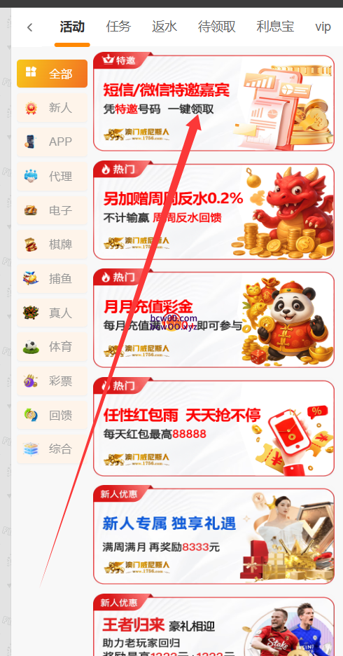 【碰瓷特邀】澳门威尼斯人1756✅【送58】-彩金网