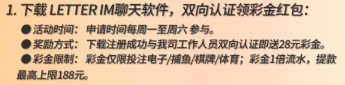 【回馈彩金】腾博会✅【送28】-彩金网