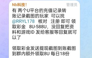 【免费彩金】人人娱乐❎【链接失效】-彩金网