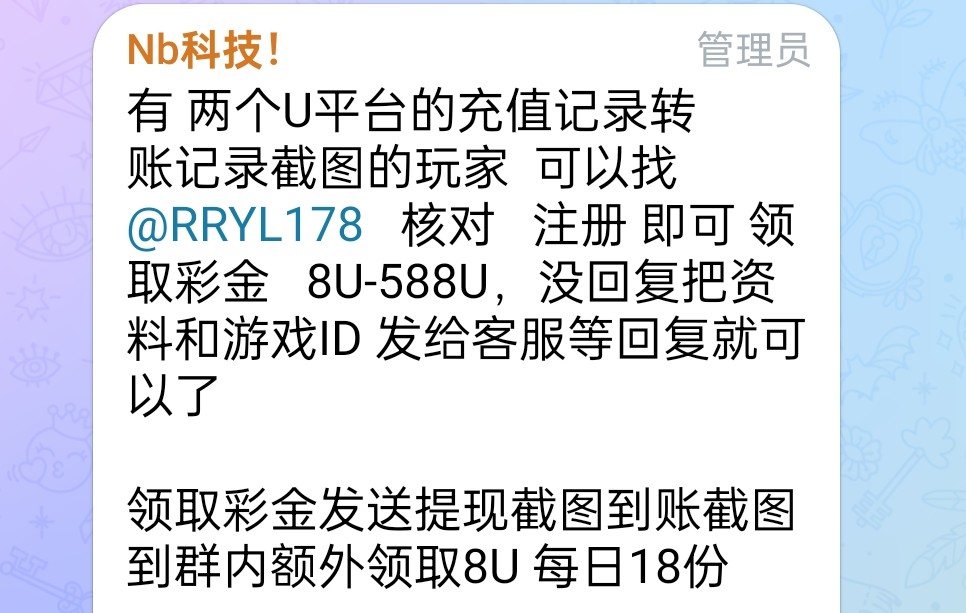 【免费彩金】人人娱乐❎【链接失效】-彩金网