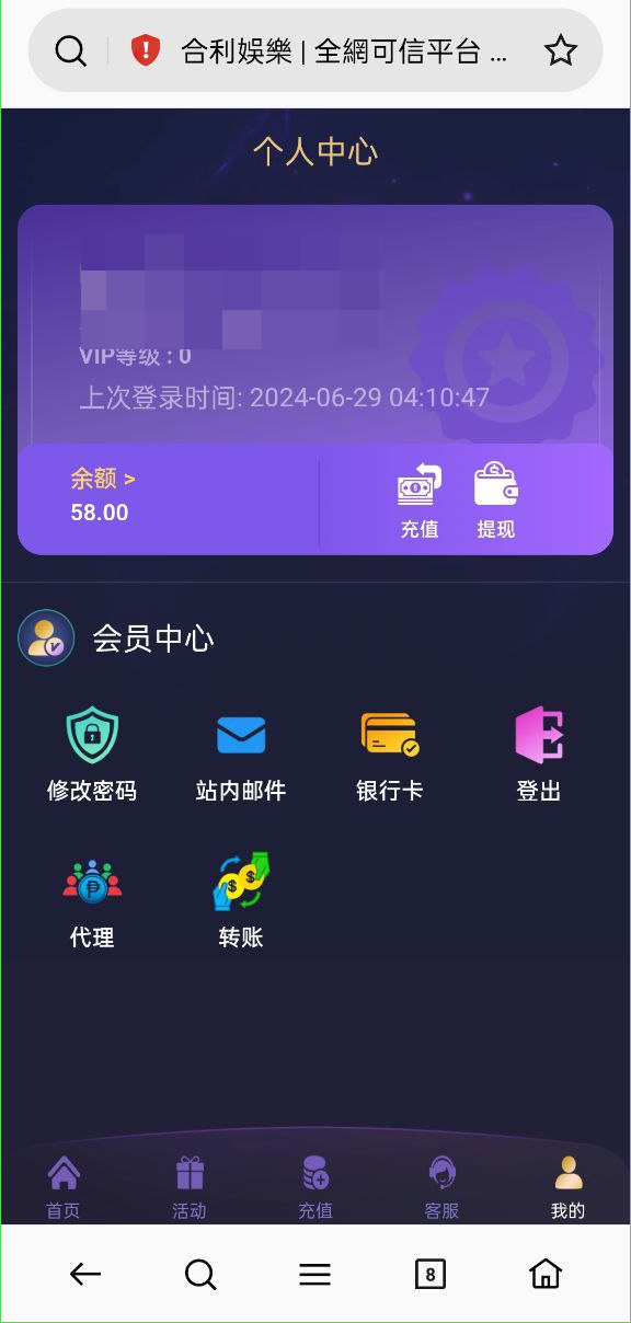 【免费彩金】合利娱乐❎【链接失效】-彩金网