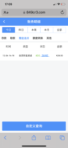 【免费彩金】澳门新葡京849✅【送28】-彩金网