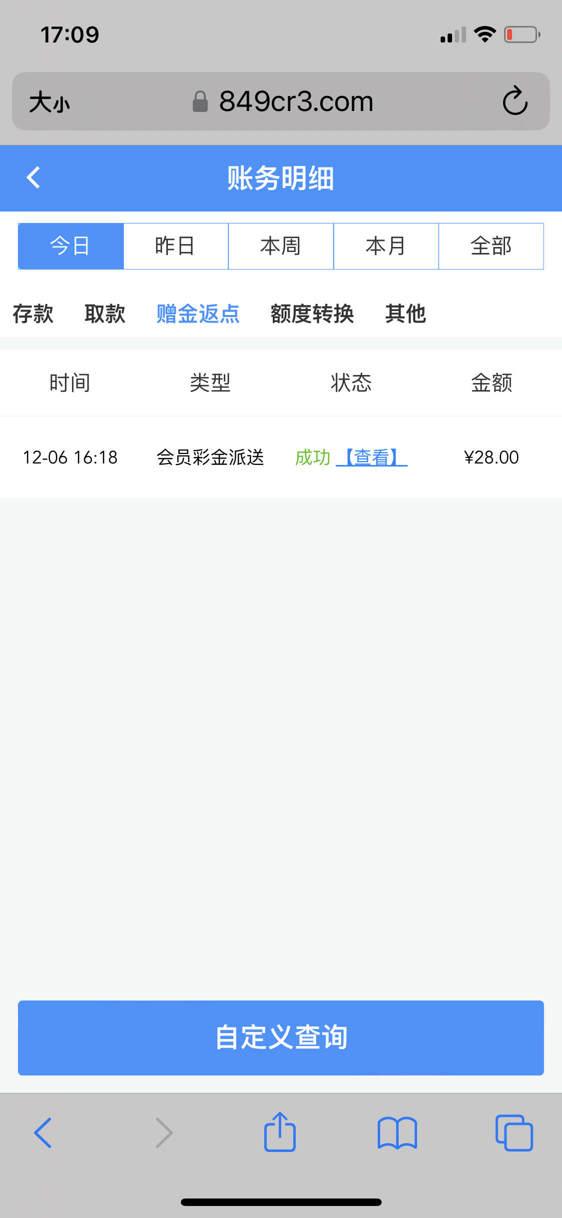 【免费彩金】澳门新葡京849✅【送28】-彩金网