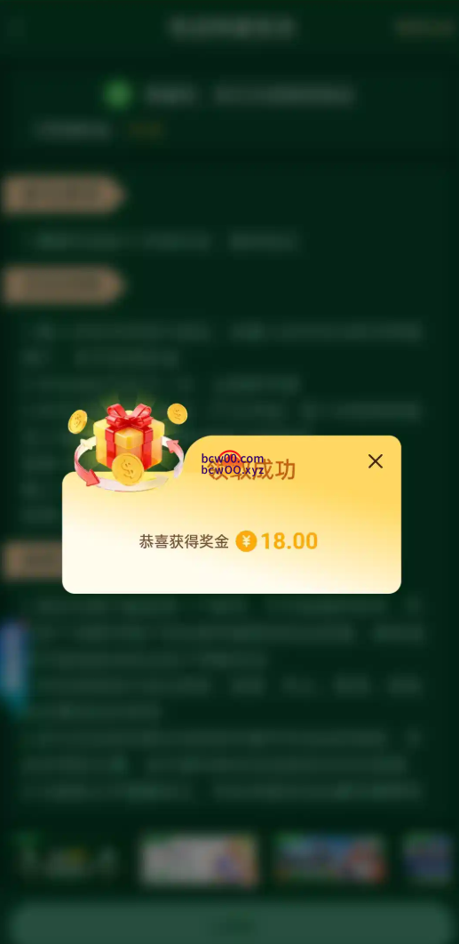 图片[2]彩金网-665689.com-白菜网-白菜社区-中国白菜网-高质量白菜网-白菜策略论坛-白菜论坛-注册送-撸菜之家-白菜网-白嫖彩金-白-mg试玩游戏-注册送88-免费试玩-白菜网送彩金平台-白菜网注册领取体验金大全app-开户送88元体验金网站-白菜社区-pg电子游戏官网官方网站-pg电子试玩入口【碰瓷特邀】bet3656556✅【送18-888】彩金网-665689.com-白菜网-白菜社区-中国白菜网-高质量白菜网-白菜策略论坛-白菜论坛-注册送-撸菜之家-白菜网-白嫖彩金-白-mg试玩游戏-注册送88-免费试玩-白菜网送彩金平台-白菜网注册领取体验金大全app-开户送88元体验金网站-白菜社区-pg电子游戏官网官方网站-pg电子试玩入口彩金网665689.com-白菜论坛-白菜社区-免费彩金-白嫖网-高质量白菜网-收录全网白菜项目-彩金网社区
