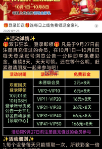 【回馈彩金】顶级娱乐67361✅【送5.2-52】-彩金网
