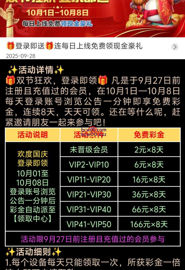 【回馈彩金】顶级娱乐67361✅【送5.2-52】-彩金网