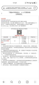 【免费彩金】澳门新葡京2259✅【送22】-彩金网