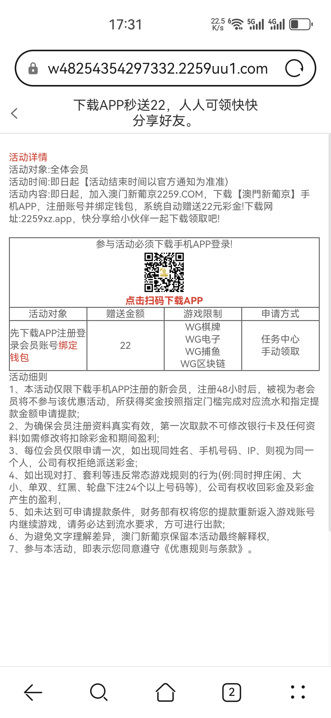 【免费彩金】澳门新葡京2259✅【送22】-彩金网