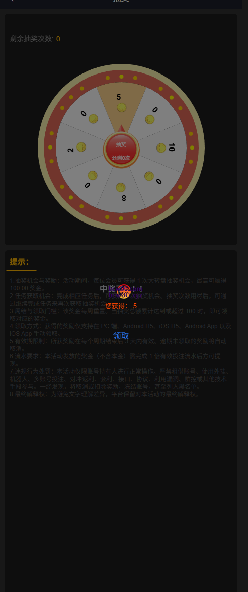 【免费彩金】天子娱乐8✅【送5U】-彩金网