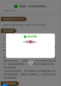 【碰瓷特邀】澳门威尼斯人W669✅【送9】-彩金网