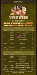 【免费彩金】开元棋牌0158✅【送8-188】-彩金网