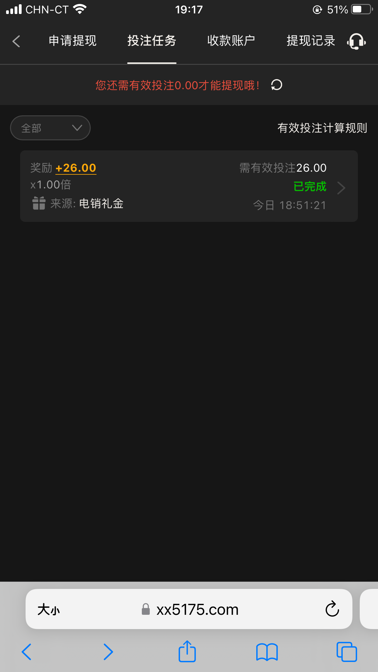 【免费彩金】澳门新葡京016✅【送26】-彩金网