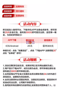 【免费彩金】1755彩票✅【送25+8】-彩金网